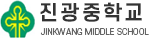 진광중학교ㅊ