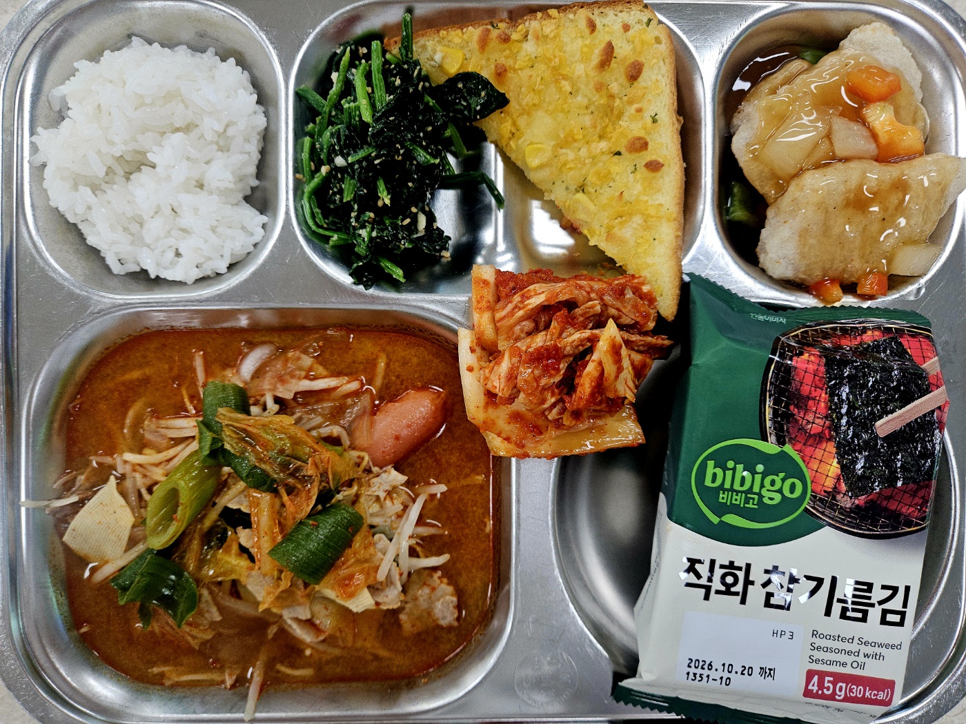 5월13일 수요일 중식 사진